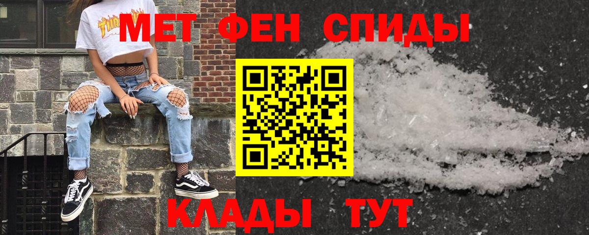 Amphetamine Розовый Первоуральск