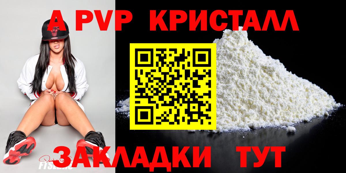 APVP СК КРИС Первоуральск