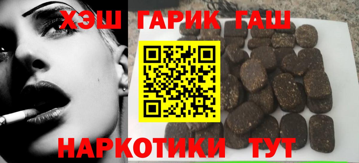 Гашиш VHQ Первоуральск