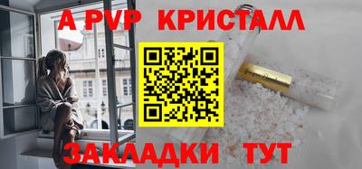 дживик Пугачёв