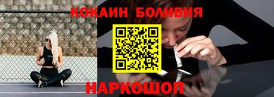 кокаин премиум Пыть-Ях