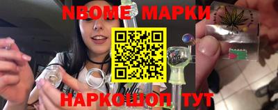 ешки Пушкино