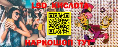 ешки Пушкино