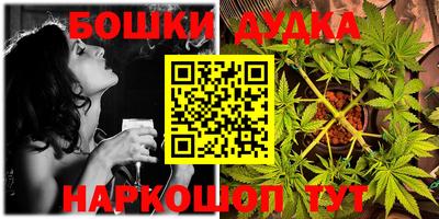 ешки Пушкино
