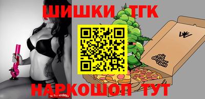 ешки Пушкино
