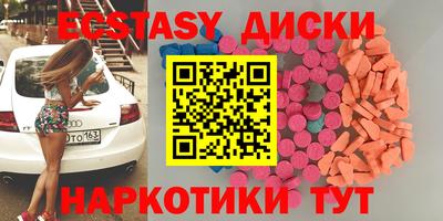 ешки Пушкино