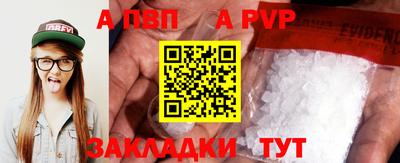ешки Пушкино