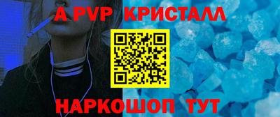 дживик Пугачёв