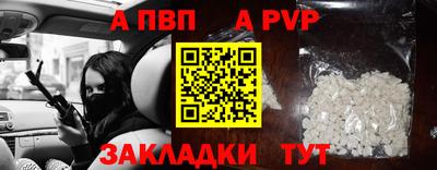 кокаин премиум Пыть-Ях