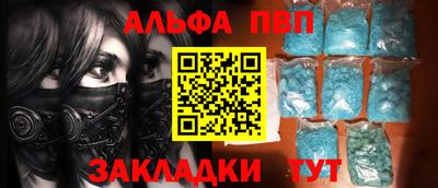 кокаин премиум Пыть-Ях