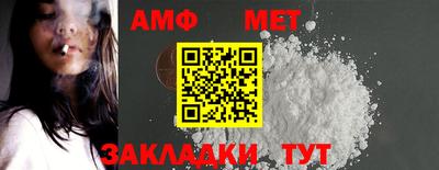 ешки Пушкино