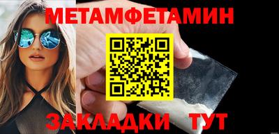 ешки Пушкино