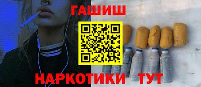 марихуана Рыбинск