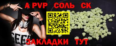 кокаин премиум Пыть-Ях