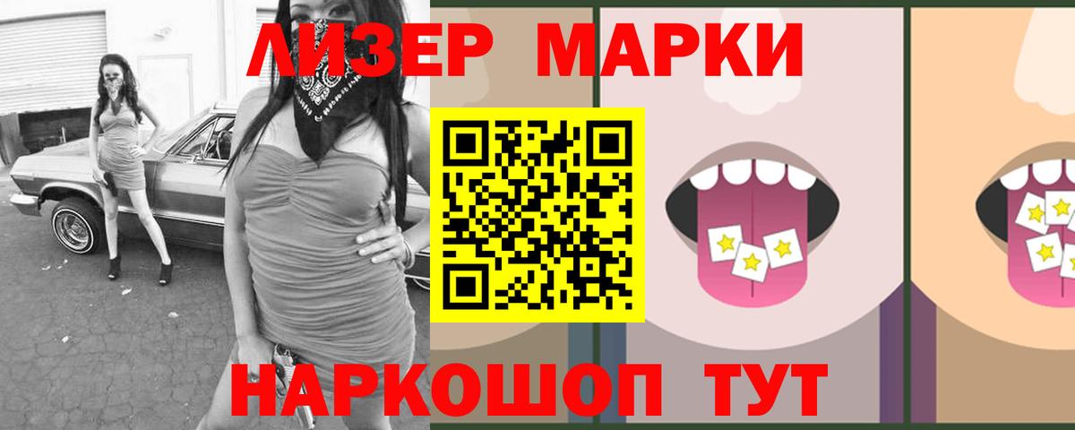 Лсд 25 экстази кислота  Вход с VPN  ЛСД экстази кислота  Первоуральск 