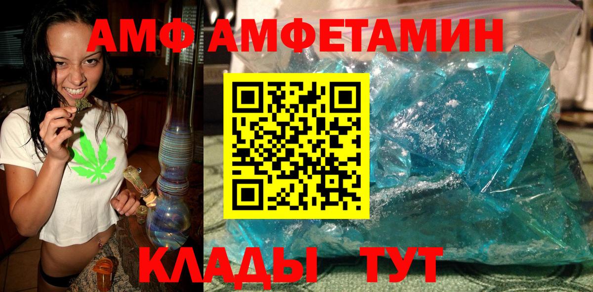 МЕТАМФЕТАМИН винт Первоуральск