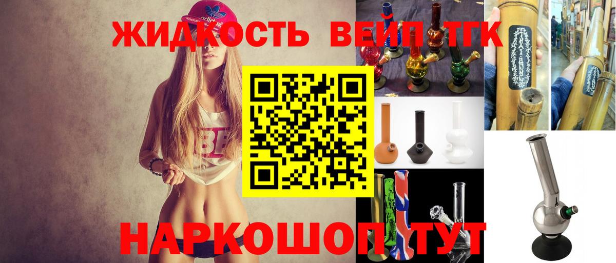 ТГК концентрат Первоуральск