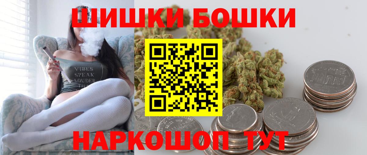 Шишки марихуана тримм  Вход с VPN  Канабис White Widow  Первоуральск 